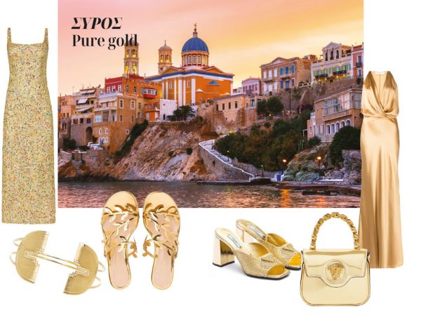 Island (s)hopping guide | Τα πιο chic items για τις κουμπάρες του καλοκαιριού με έμπνευση από την αρχοντική Σύρο