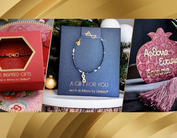 Γούρια, κοσμήματα ή gift boxes; Στα Lifelikes θα βρείτε τα πιο festive δώρα για τους αγαπημένους σας!